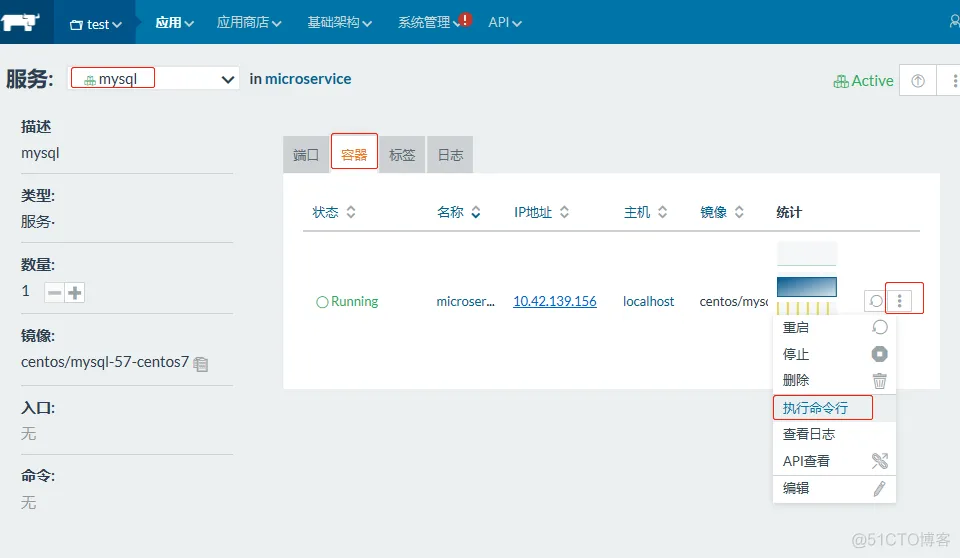 docker jira8 怎么配置插件 docker部署rancher_eureka_40